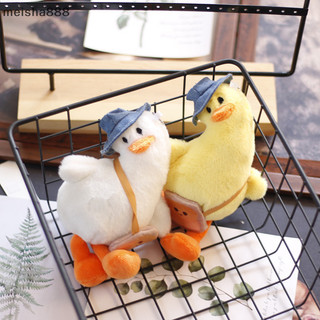 Meisha888 Dễ Thương Sang Trọng Móc Khóa Nữ Búp Bê Móc Khóa Hoạt Hình Vịt Đáng Yêu Túi Ô Tô Phụ Kiện