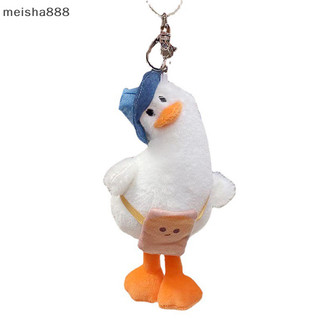 Meisha888 Dễ Thương Sang Trọng Móc Khóa Nữ Búp Bê Móc Khóa Hoạt Hình Vịt Đáng Yêu Túi Ô Tô Phụ Kiện