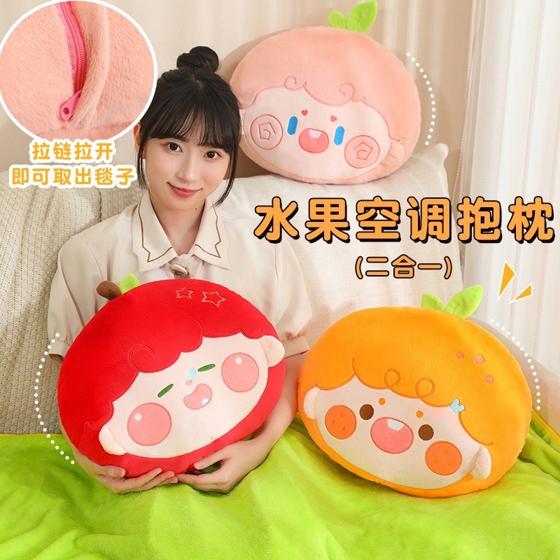 Rytanda Chăn trái cây 2 trong 1 Đồ chơi sang trọng trái cây Mô phỏng dễ thương Búp bê trái cây bí ngô Apple Quả việt quất Cà chua Quả mọng, Quả lê, Quà tặng búp bê cam Quà tặng trẻ em, Quà tặng bạn gái