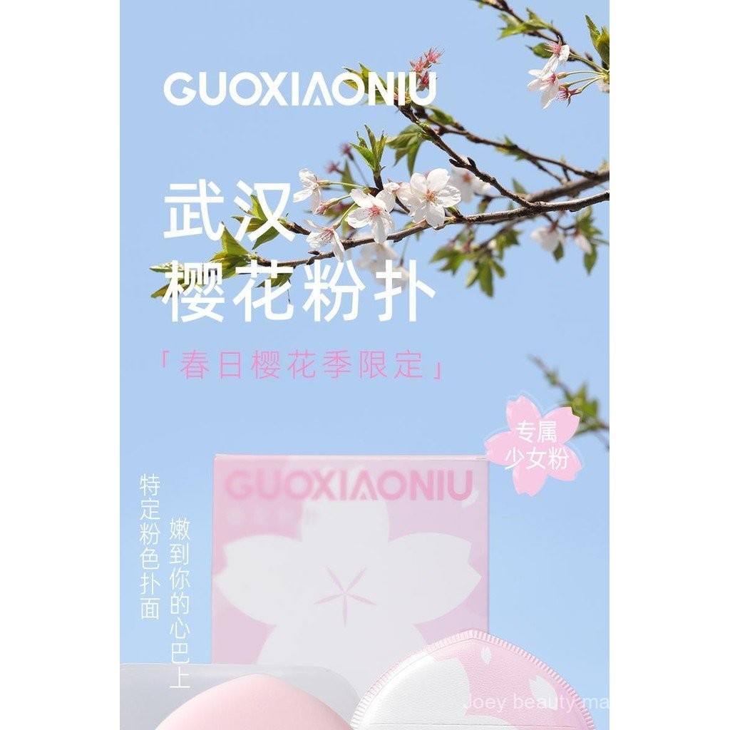 GuoXiaoniu Đệm Puff Cherry Blossom Marshmallow Siêu Mềm Dành Cho Kem Nền Trang Điểm Dạng Lỏng Đặc Biệt Dành Cho Phụ Nữ Phù Hợp Với DHVE