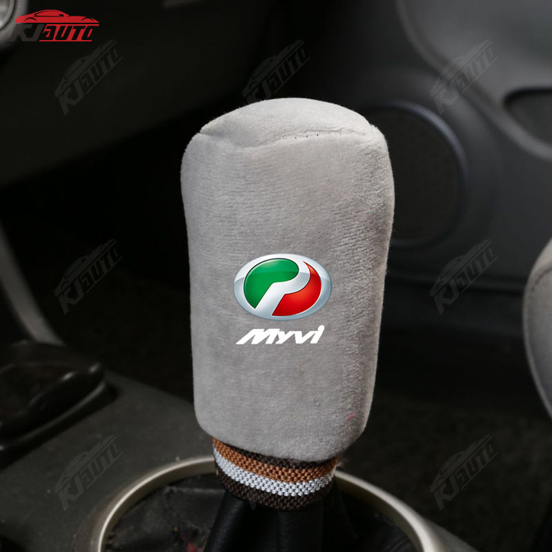 Perodua Myvi Nắp phanh tay Gear Shift Cover Vỏ bảo vệ đòn bẩy bánh răng Hộp số bằng tay tự động Phụ kiện ô tô bằng da Mềm mại và thoải mái