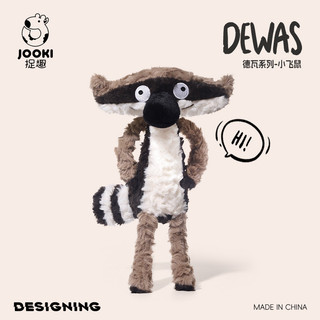 Deva Fox Good Brothers Đồ Chơi Sang Trọng Chuột Bay Búp Bê Búp Bê Búp Bê Cô Gái Gối Ngủ Quà Tặng