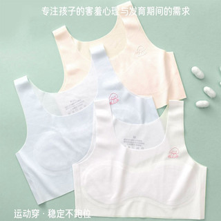 áo lót lá, áo ngực cho học sinh cấp 1 cấp 2, bra bé gái chất liệu su lụa, lót liền, nhẹ mát 2209