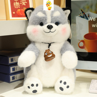 Plus ✨Động Vật Búp Bê Sang Trọng Con Chó Con May Mắn Poop Vòng Cổ Chữa Bệnh Vui Nhộn Kèm Mềm Mại Dễ Thương Thân Thiện Với Da Cảm Ứng Đồ Chơi Nhồi Bông Siêu Mềm Quà Tặng Cho Bé, Quà Tặng Sinh Nhật Trẻ Em