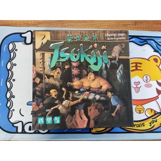 Boardgame Tsukiji Kinh Doanh Chợ Cá Tokyo bản TQ Tigar