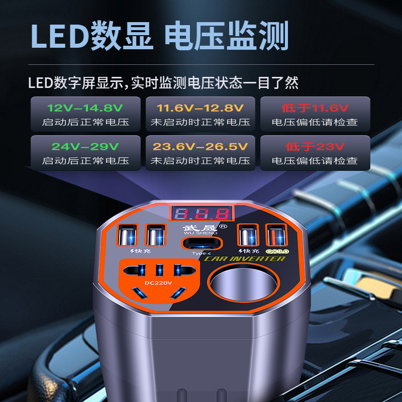 Biến tần nguồn ô tô 12V 24V đến 220V Ổ cắm AC Công suất cao Bộ chuyển đổi sạc nhanh cho xe tải