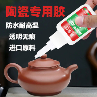 30.000 Người Bộ Sưu Tập Keo Gốm Siêu Keo Sứ Bình Nắp Cốc Sửa Chữa Bát Nứt Chống Thấm Nước Không Độc Hại Cấp Thực Phẩm Chịu Nhiệt Độ Cao