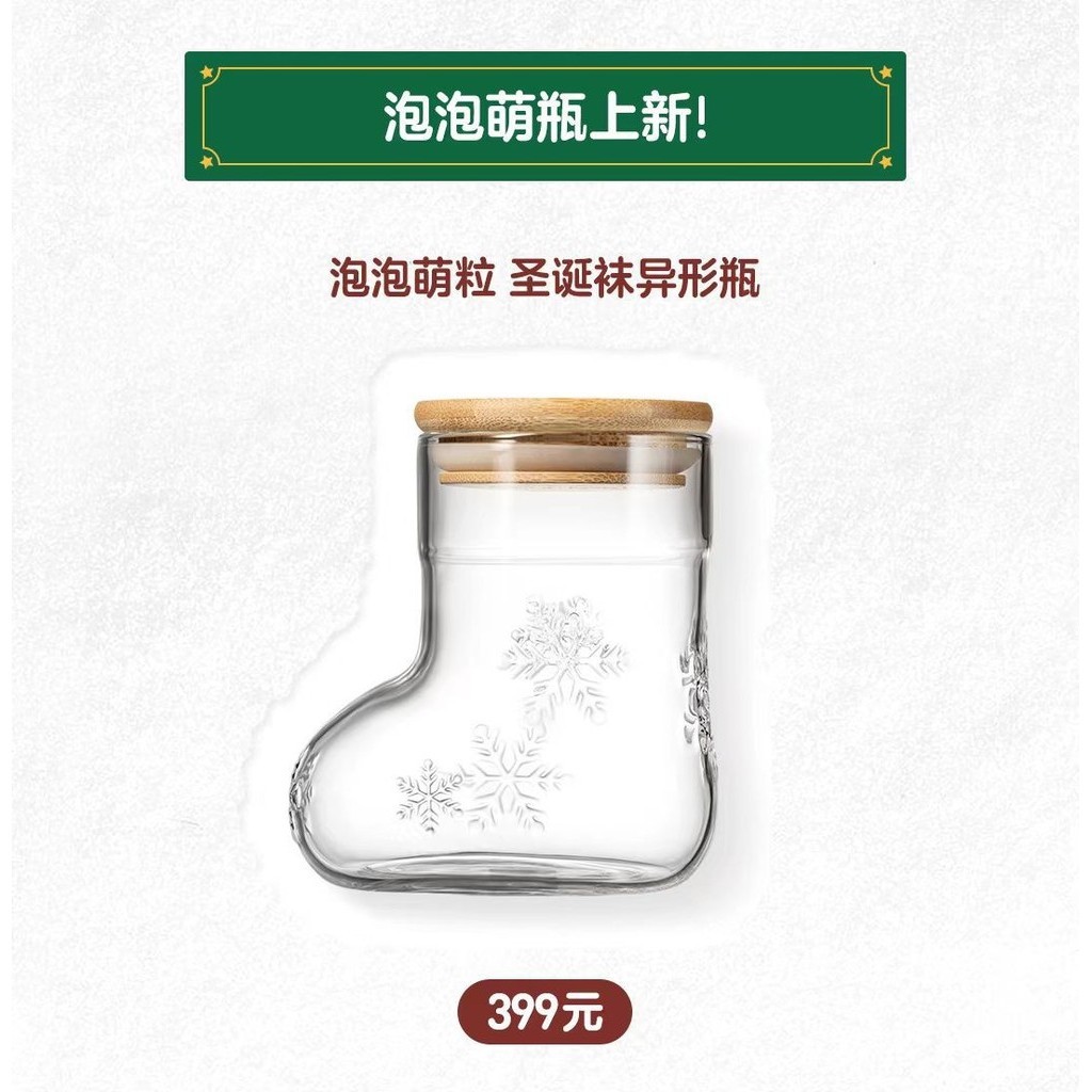 Bình đậu Mini Disney Tsumtsum PopJars