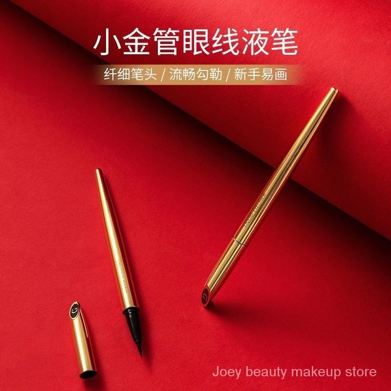 Miniso UV Perfect Suncream Waterproof Makeup Extremely Fine Liquid Eyeliner Long-Lasting Smudge-Free CF2Q