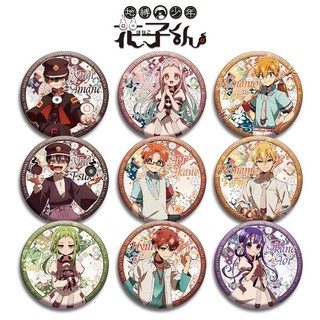 Anime Nhà Vệ Sinh Jibaku Shounen Hanako Kun Nene Kou Huy Hiệu Anime Thổ Cẩm Cosplay Chân Phụ Kiện Thời Trang Quà Tặng