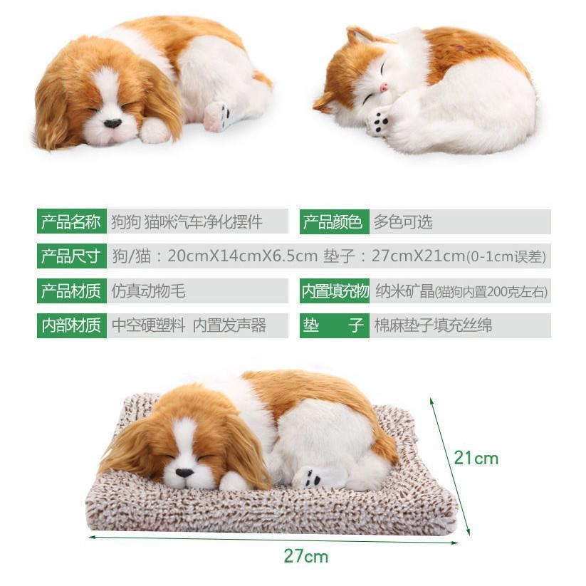 Phụ Kiện Nội Thất Ô Tô Đồ Trang Trí Than Hoạt Tính Mô Phỏng Chó Tre Than Bao Bì Đồ Trang Trí Sáng Tạo Điều Khiển Trung Tâm Đồ Dùng Xe Hơi