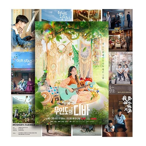 [DECAL] A4 In Màu - Set 50 Tờ Poster Giấy Dán Tường - HÌNH POSTER PHIM HÀN QUỐC - Decor Trang Trí Nhà | MS: 111565
