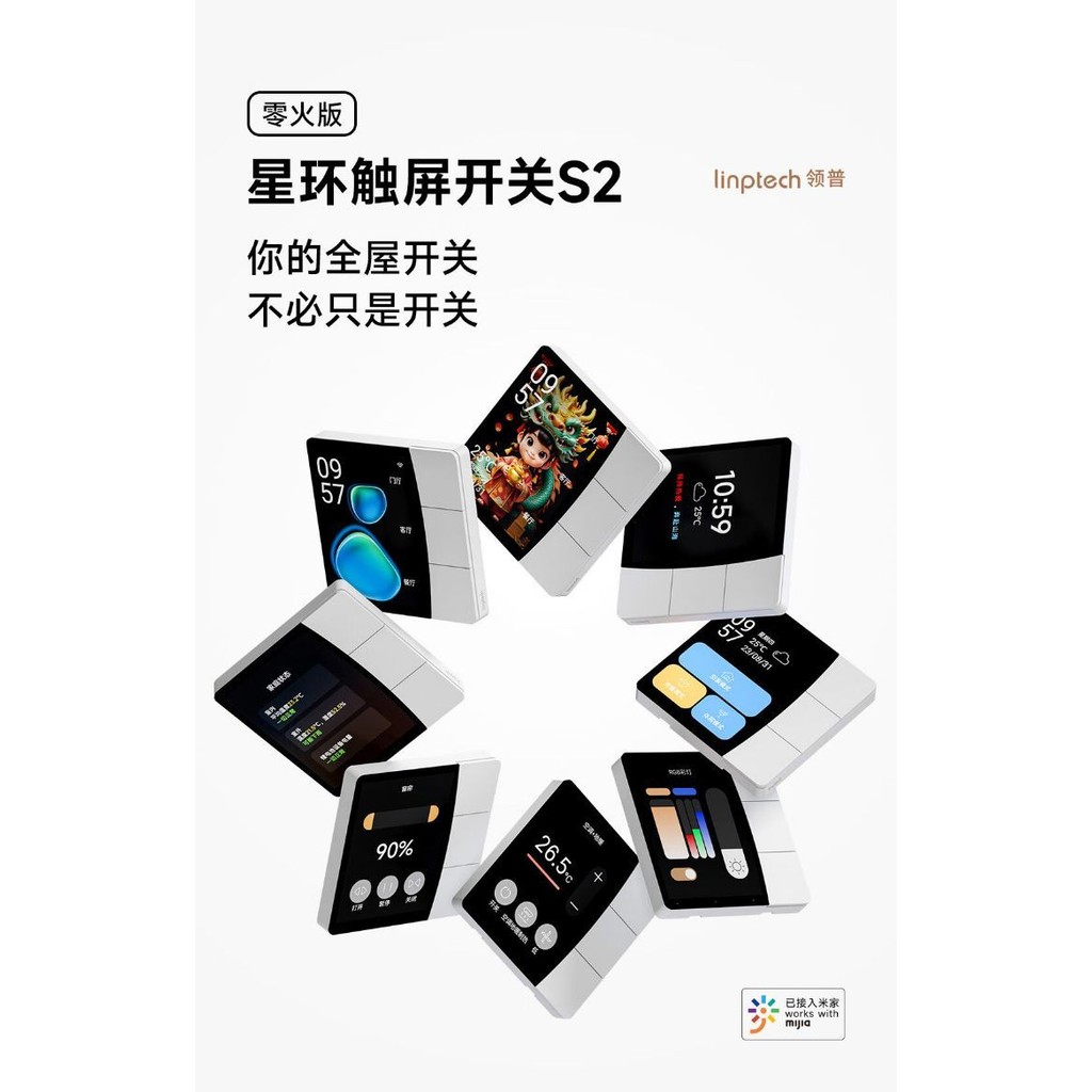 Linptech S2 StarRing Màn hình cảm ứng Công tắc liên kết thông minh Điều khiển trung tâm Nút cảm ứng bằng giọng nói hoạt động với ứng dụng Mijia