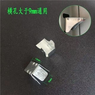 Kẹp sắt tấm, kẹp an toàn, giá đỡ phân vùng nhựa cho tủ hồ sơ, phụ kiện kệ I4UT