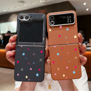 Ins Họa Tiết Ngôi Sao Dành Cho Samsung Galaxy Z Flip7 Flip6 Flip5 Flip4 Flip3 Flip 7 6 5 4 3 5G Họa Tiết Da Mềm TPU Gấp Điện Thoại