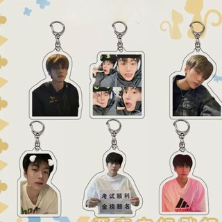 Móc khoá Pangbowen ver 2 idol mica trong acrylic decor trang trí xinh xắn