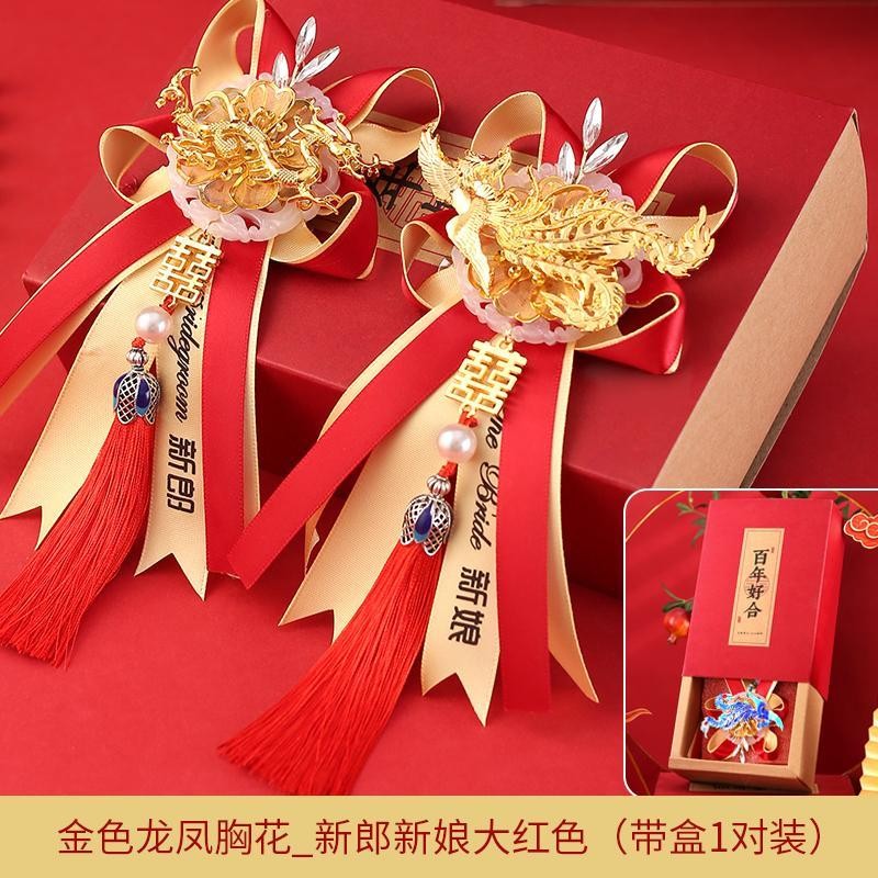 Boutonniere cô dâu và chú rể cao cấp phong cách Trung Quốc, bộ trâm cài đầy đủ cho cha mẹ, phù rể rồng và phượng, trâm cài cưới IBKZ