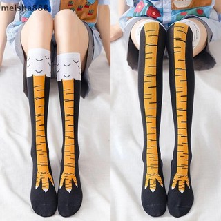 Meisha888 Chân Gà Chân Tất Nữ Trên Đầu Gối Dài Tất Hoạt Hình Ngộ nghĩnh Cotton Chân Gà Móng Vuốt Nữ 3D In Đùi Tất Cao Cấp