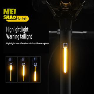 MeiShao Xe Đạp Đèn Phía Sau Photon Thả Đèn Cảnh Báo Chống Nước Sạc Đèn Hậu LED Xe Đạp Đường Bộ Đi Xe Đạp Photondrop Ánh Sáng