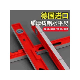 Đức Cao Cấp Tinh Thần Cấp Đúc Chắc Chắn Nhôm Độ Chính Xác Cao Treo Tường Ngói Trang Trí Hạng Nặng Mạnh Từ Tính Cân Bằng Thước