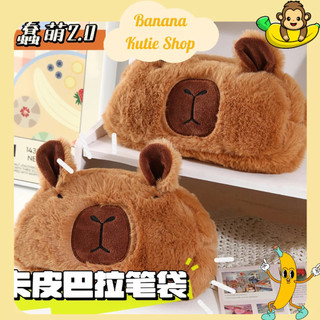 Hộp Bút Capybara Cute 1 Ngăn To Có Sức Chứa Lớn Đựng Bút Tiện Lợi, Họa Tiết Hoạt Hình Dễ Thương