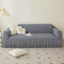 1/2/3/4 chỗ ngồi vỏ ghế sofa seersucker，Vỏ ghế sofa, ga bọc ghế sofa vải ô，Ghế sofa bọc，đệm ghế sofa đàn hồi