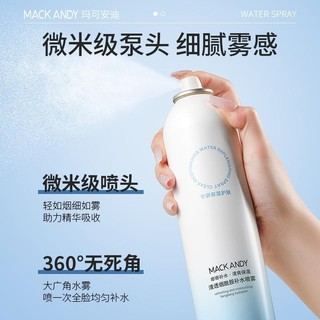 [ MACK ANDYY ] Xịt Khoáng Cấp Dịu da Mack Andyy 300ML & 100ML