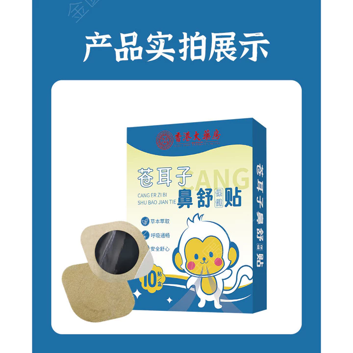 Screen Protector – 5