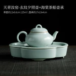 Tianqing Ru Kiln Họa Tiết Màu Đen Ấm Trà Gốm Nồi Đơn Hộ Gia Đình Kung Fu Ấm Trà Nồi Cổ Hộp Quà Tặng [A941] — ảnh 6