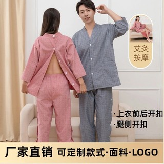 Moxibustion và Guasha quần áo cotton lưng mở nút cho massage và vật lý trị liệu - Mã 319D