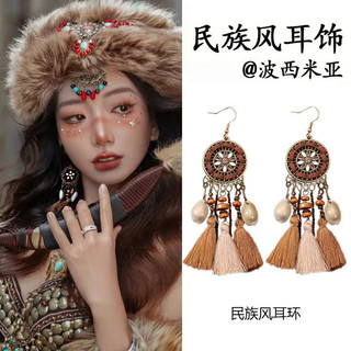 Bohemian Phong Cách Dân Tộc Bông Tai Nữ Retro Tính Khí Tua Dài Trang Sức Melamine Kỳ Nghỉ Bông Tai Vận Chuyển Trên Behalf