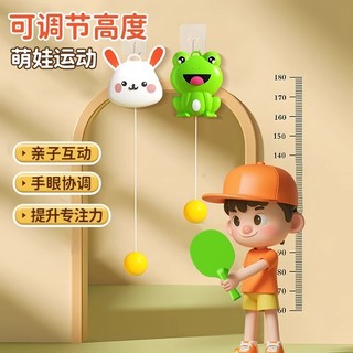 Máy tập bóng bàn treo cho sử dụng tại nhà, trẻ em cận thị, bài tập giữa cha mẹ và con cái, phối hợp tay-mắt, tích hợp cảm giác, quà Giáng sinh DF4U