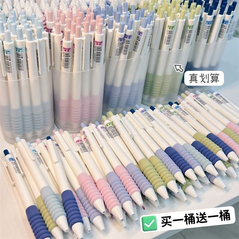 Thùng Mây Giữ Bút Báo Chí ins Bút Gel Học Sinh Có Giá Trị Cao 0.5 Bàn Chải Bút Câu Hỏi Máy Phun Nước Bút Loại Báo Chí Bút Đen