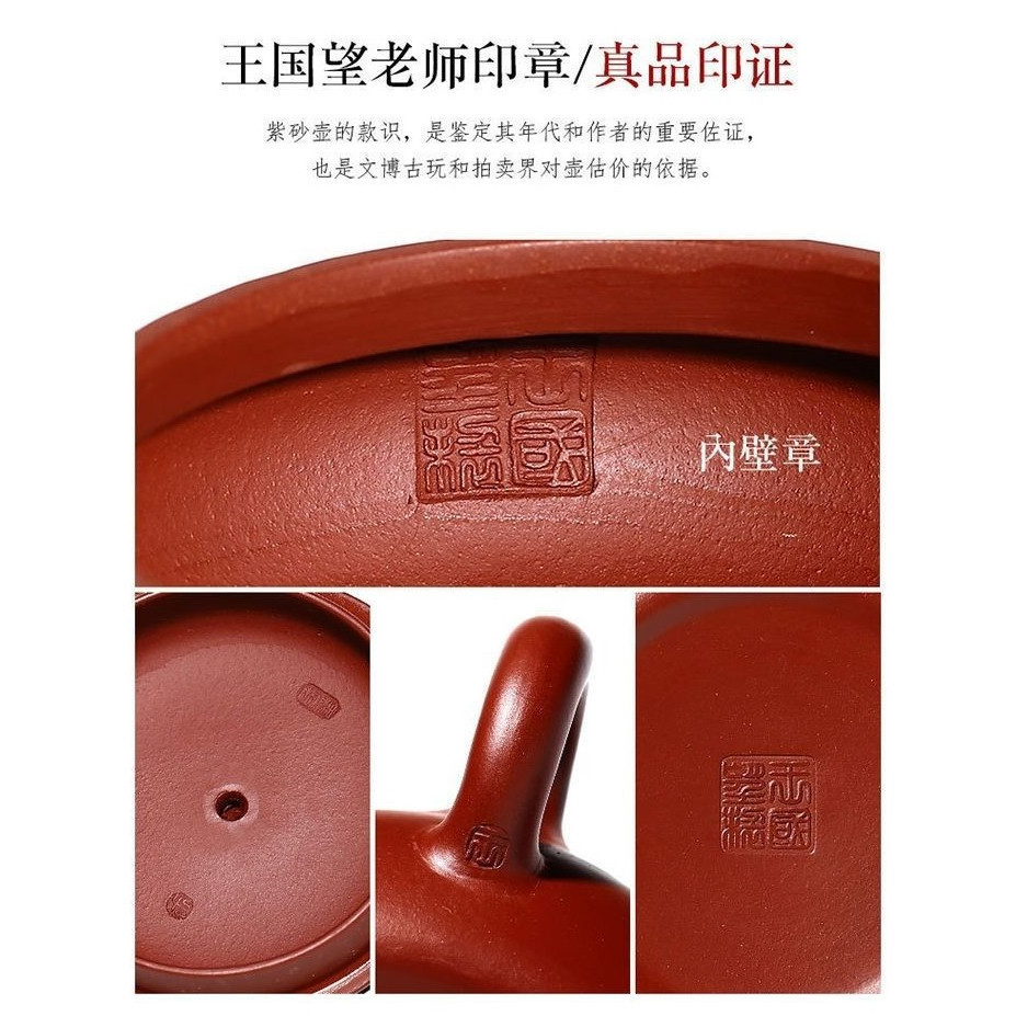 Ấm Tử Sa Nghi Hưng Thủy Bình 160 ml (Đại Hồng Bào)