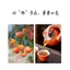 Bộ Ấm Chén Sứ Pha Trà Đạo Quả Hồng Cao Cấp - Kèm Túi Hộp Lịch Sự
