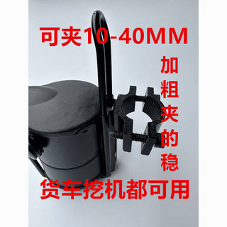 Giá Đỡ Cốc Nước /Xe tải treo cốc nước đứng