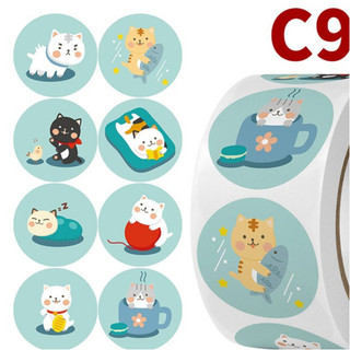 Cuộn 500 Sticker - Hoạt Hình Ngộ Nghĩnh, Quà Tặng, Chúc Mừng Sinh Nhật, Anime [41-50]