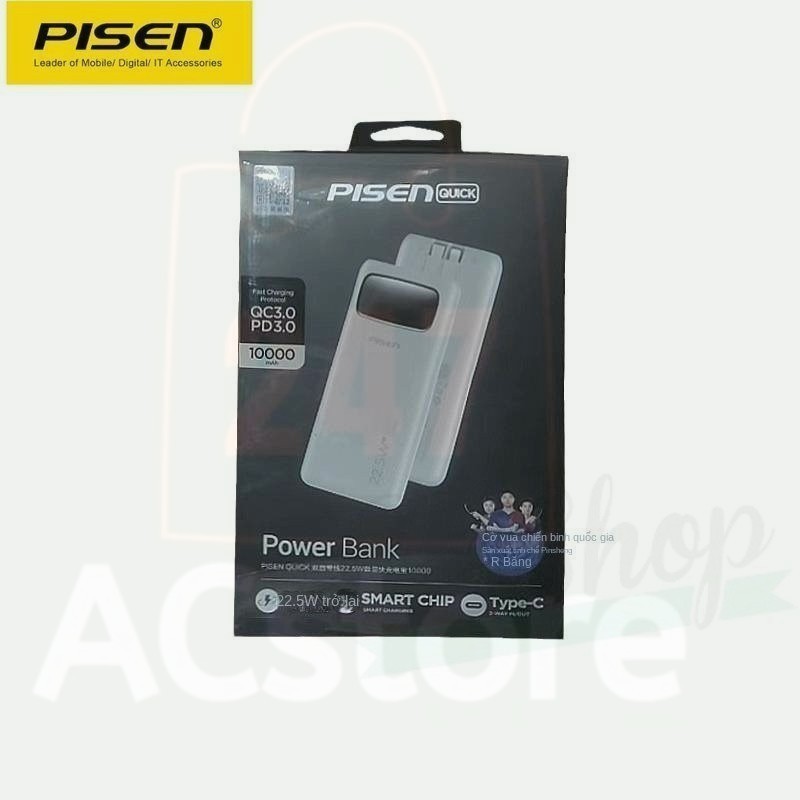 Pin dự phòng Pisen TS-D337 / D090 / TP-D28 / TS-D304 / D298 / D079