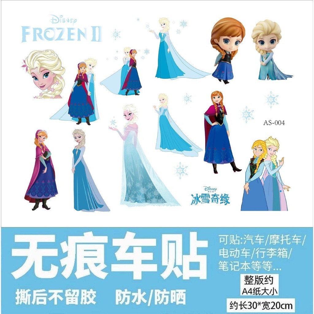 Frozen hoạt hình nhãn dán trang trí xe máy hoạt hình dễ thương trang trí nhãn dán băng Elsa công chúa làm đẹp sửa đổi xe máy nhãn dán xe máy chống thấm nước