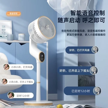 Quạt tuần hoàn không khí Royalstar Quạt điện gia dụng Quạt đứng Quạt sàn hẹn giờ điều khiển từ xa lắc đầu bằng giọng nói