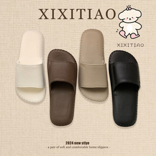Xixitiao Dép EVA Chống Trơn Trượt Thích Hợp Cho Mặc Trong Nhà, Nam Nữ Thời Trang Mùa Hè.