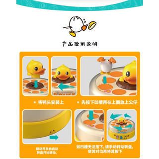 [Bebele] B.Duck Little Yellow Duck Huấn luyện sự tập trung giữa cha mẹ và con cái Tương tác giáo dục cho bé Lưới nảy Máy câu cá Đồ chơi Quà tặng cuộn nảy Bàn xoay nảy