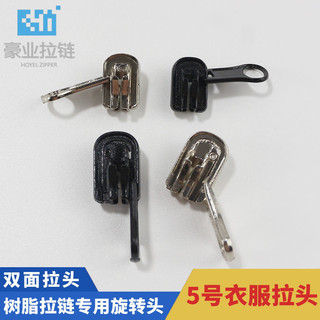 Dây kéo hai mặt số. 5 Nhựa Kim Loại Nylon Xoay Đầu Đường Sắt Quần Áo Áo Khoác Xuống Cả Hai Mặt Dây Kéo Sang Hơn RGZX