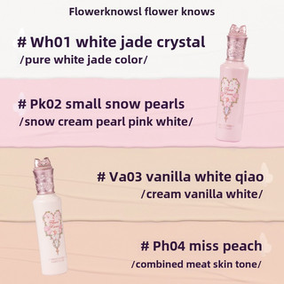 Flower Knows Brightening Concealer Nhận thức về hoa Kem che khuyết điểm dạng lỏng làm sáng giữa mùa hè Kem che khuyết điểm ban đêm giữa mùa hè Dòng đêm tập trung mềm Kem che khuyết điểm làm sáng da mặt