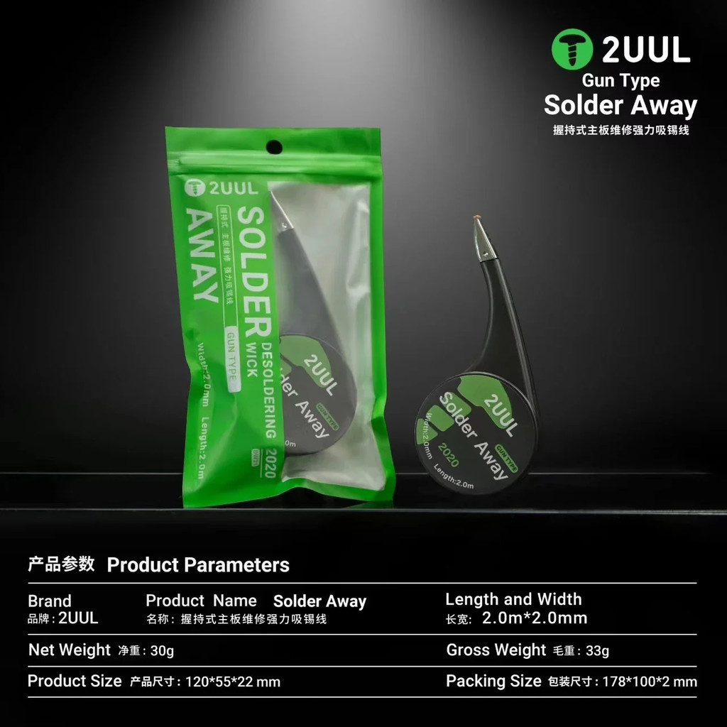 2UUL DW21 Hút Hàn Đi Chống Nóng Deoldering Wick Cho Điện Thoại Di Động Bo Mạch Chủ BGA PCB Bảo Trì Và Sửa Chữa
