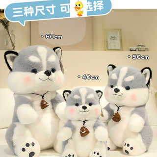 Plus ✨Động Vật Búp Bê Sang Trọng Con Chó Con May Mắn Poop Vòng Cổ Chữa Bệnh Vui Nhộn Kèm Mềm Mại Dễ Thương Thân Thiện Với Da Cảm Ứng Đồ Chơi Nhồi Bông Siêu Mềm Quà Tặng Cho Bé, Quà Tặng Sinh Nhật Trẻ Em