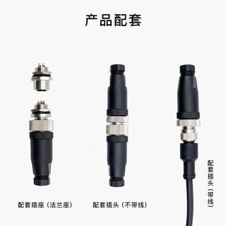 M12 Ổ cắm mặt bích 4/5/8 lõi chống thấm nước, kết nối cảm biến, nam nữ, dùng cho hàng không