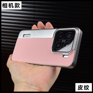 Ốp điện thoại Xiaomi 15, 14 Ultra, phong cách camera sáng tạo, PC ghép, da trơn, mờ, lỗ lớn, ống kính siêu mỏng, hàng giao ngay