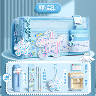 Hộp đựng bút chì Sanrio Kuromi Hộp văn phòng phẩm CKZ3