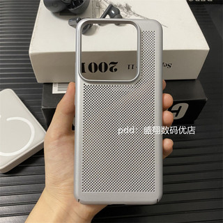 Lưới tản nhiệt Thích hợp cho Vỏ điện thoại Xiaomi 14 Vỏ cứng thoáng khí siêu mỏng mới Kim loại trần cao cấp Cảm giác lỗ lớn Tất cả trong
